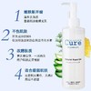 Cure珂润去角质250ml 商品缩略图2