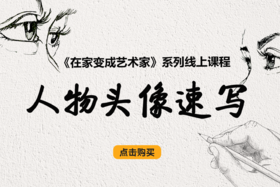 3《五官速写--嘴巴》