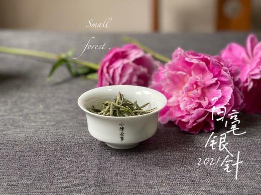 神奇水膜裹住毫香花香，2021年一级白毫银针含香而来（50克品鉴装） 商品图7