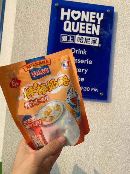 百吉福棒棒奶酪120g 商品图1