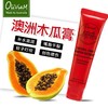 Oliviam 澳洲天然木瓜膏 25g 商品缩略图0