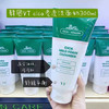 VT老虎洗面奶300ml 商品缩略图0