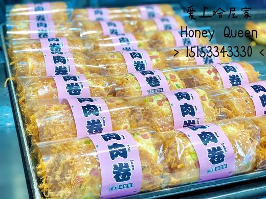 肉肉卷 商品图1