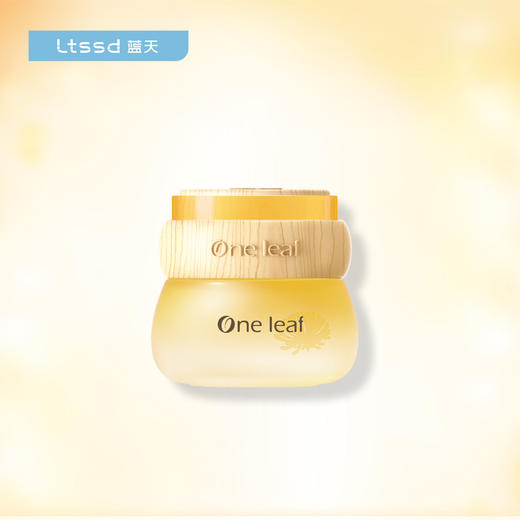 一叶子沁水臻润霜（50g）【30171776】 商品图0