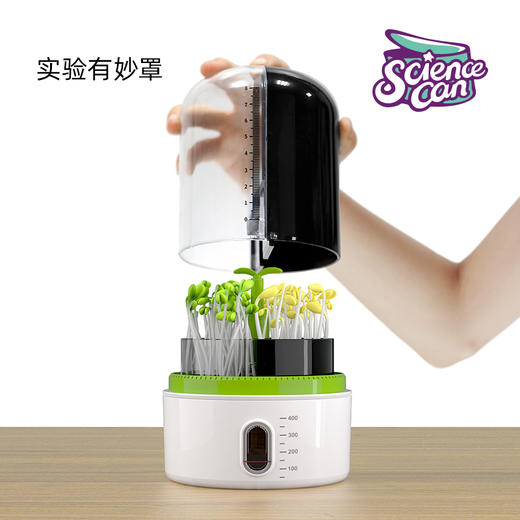 【孟德尔培育舱】科学罐头 儿童种植小盆栽迷你立体植物观察实验盒 商品图2