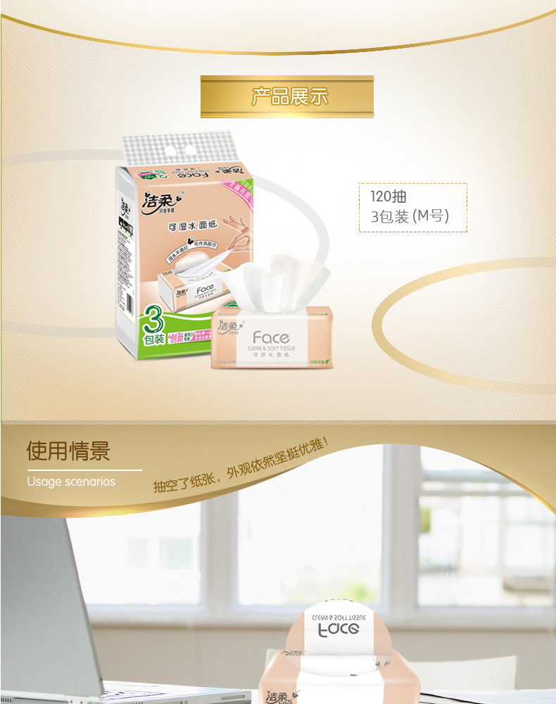 PR078-03E文描_07（正确）