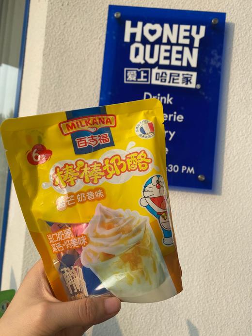 百吉福棒棒奶酪120g 商品图5