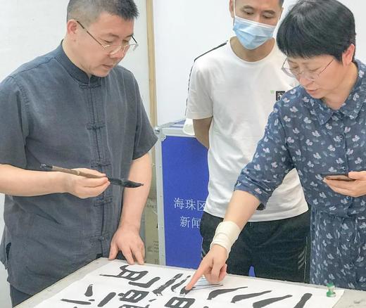 书法——区书协秦建中主席名师体验课（名额有限，开业优惠） 商品图0