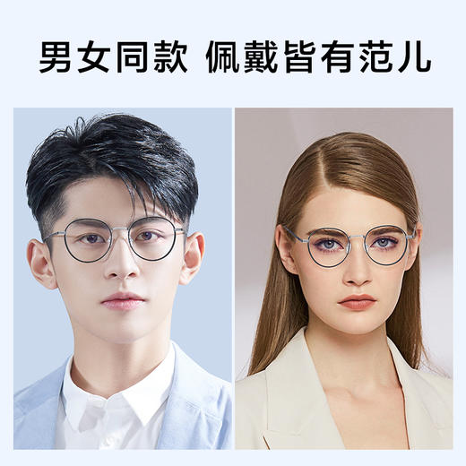 【特价秒杀款】普莱斯PT11063 纯钛圆框 复古百搭 休闲时尚 商品图1