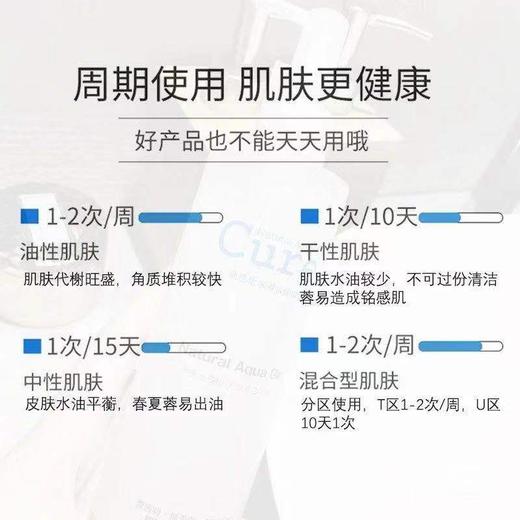 Cure珂润去角质250ml 商品图3