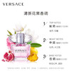 范思哲(VERSACE)晶钻女用香水 30ml 520情人节礼物送女友女士香水香氛清新花果香持久自然 商品缩略图2