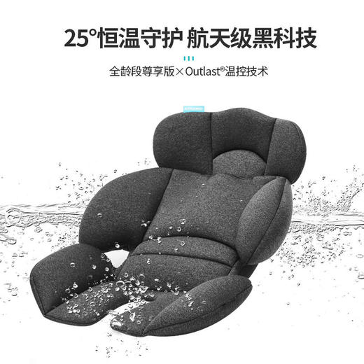 apramo安途美宝宝汽车儿童安全座椅isofix接口0-4-12岁正反向安装360度旋转便携式可躺升级款【apramo】 商品图3