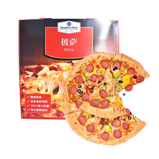 MM 山姆 Member's Mark 超大至尊披萨18寸大张切块售卖 商品图0