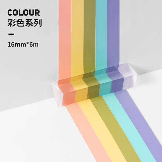 井井元气标签纸（元气标签机专用） 商品图1