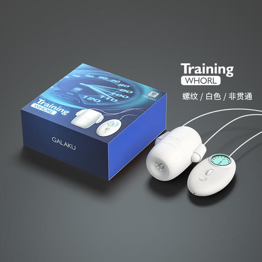 【男用器具】GALAKU 极速男用训练锻炼器飞机杯白+灰套装 商品图2