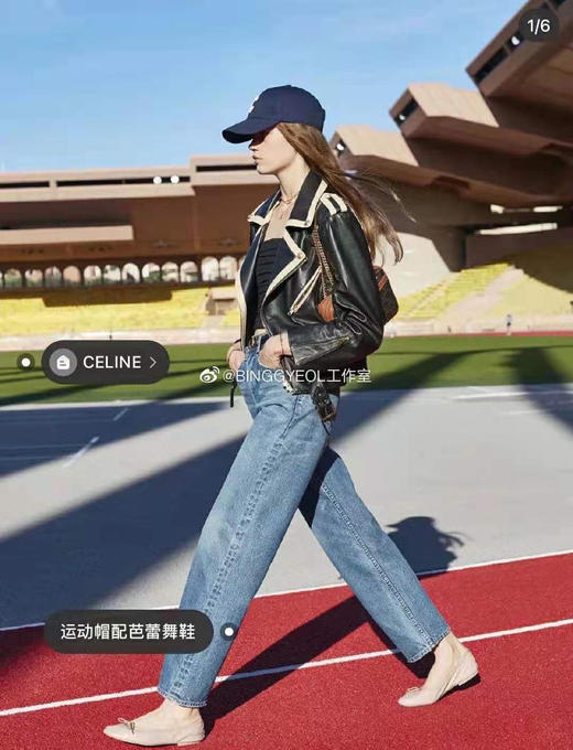 Celine思琳2021春夏秀场同款字母C棒球帽-蓝色 商品图6