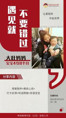 遇见就不要错过