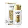 【保质期24年3月】防水不油腻 不假白 润百颜小金盾防晒乳SPF50+ PA++++ 商品缩略图0