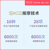 【潮流臻选】SKG眼部按摩仪 护眼仪 眼睛眼部按摩器 音乐热敷眼罩 眼疲劳按摩仪 便携眼保仪 礼品  4301眼部按摩器 商品缩略图6