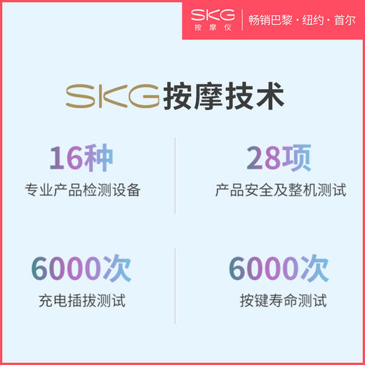 【潮流臻选】SKG眼部按摩仪 护眼仪 眼睛眼部按摩器 音乐热敷眼罩 眼疲劳按摩仪 便携眼保仪 礼品  4301眼部按摩器 商品图6