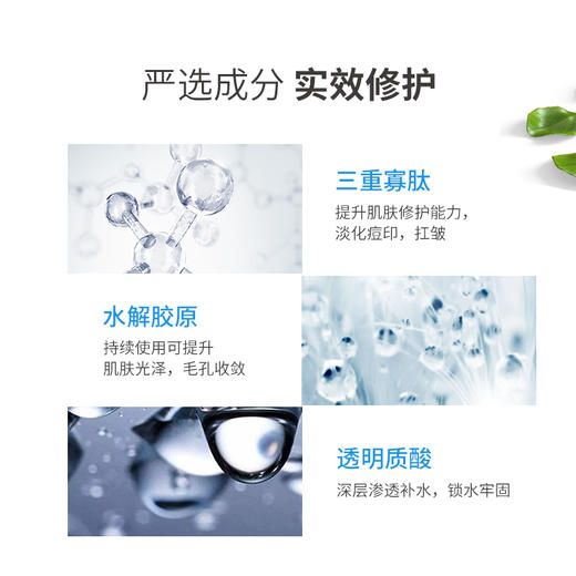 雅奇胶原多效紧致面膜 商品图1