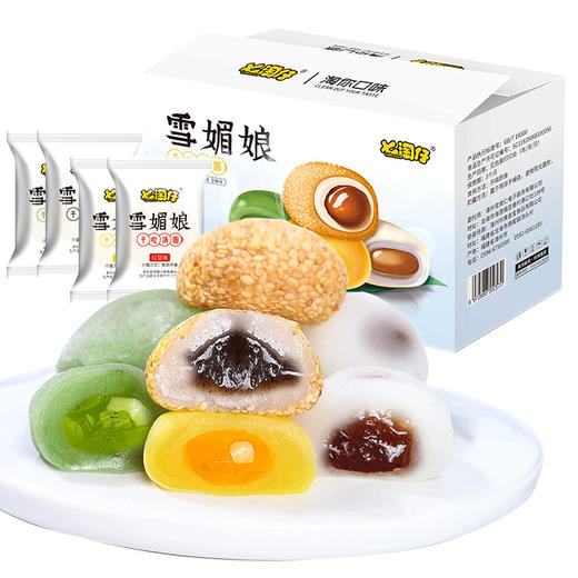 麻薯下午茶400g/盒 五种混合口味 整箱 小零食 日式 手工 干吃 汤圆 七淘仔 包邮 商品图0