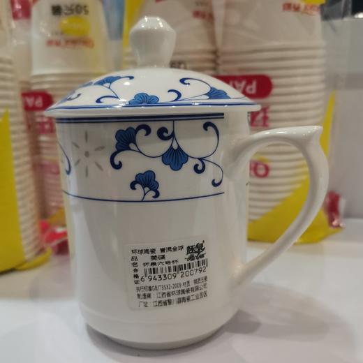 怀泉6号杯 商品图1