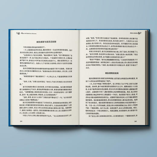 《希腊古典神话》 商品图3