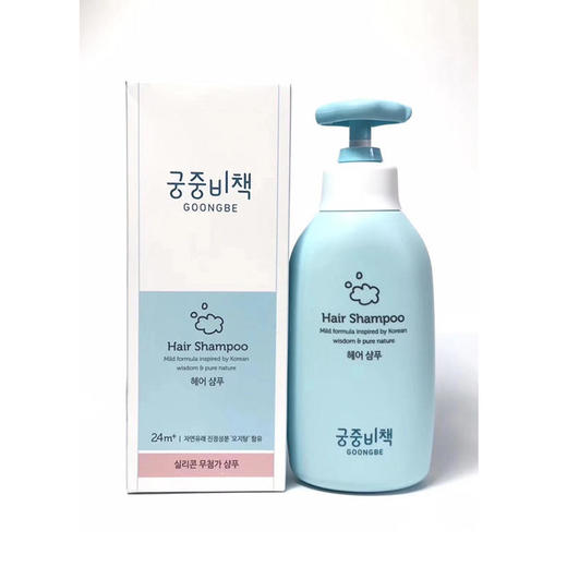 韩国宫中秘策Goongbe婴幼儿无硅油温和大自然洗发水350ml【宫中秘策】 商品图0