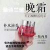 去黄提亮保湿！Estee lauder雅诗兰黛红石榴面霜50ml 最适合亚洲肤质 商品缩略图7