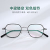 普莱斯PT11033A 几何多边形框 纯钛 简约舒适 时尚百搭 商品缩略图1