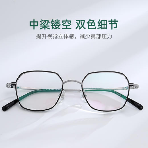 普莱斯PT11033A 几何多边形框 纯钛 简约舒适 时尚百搭 商品图1