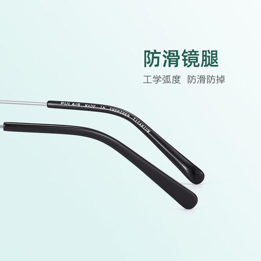 普莱斯PT11031A 几何框多边形 纯钛 休闲时尚 商品图5