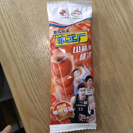 冰工厂山楂爽棒冰 商品图0