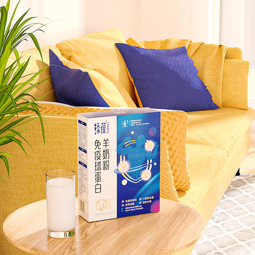 添葆 |免疫球蛋白羊奶粉富硒高钙八联益生菌膳食纤维羊奶粉400g 商品图4