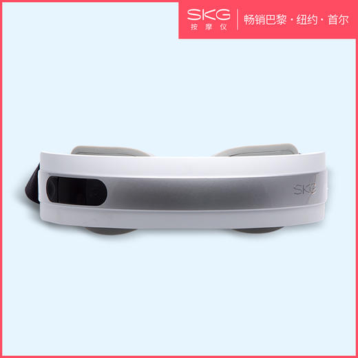 【潮流臻选】SKG眼部按摩仪 护眼仪 眼睛眼部按摩器 音乐热敷眼罩 眼疲劳按摩仪 便携眼保仪 礼品  4301眼部按摩器 商品图7