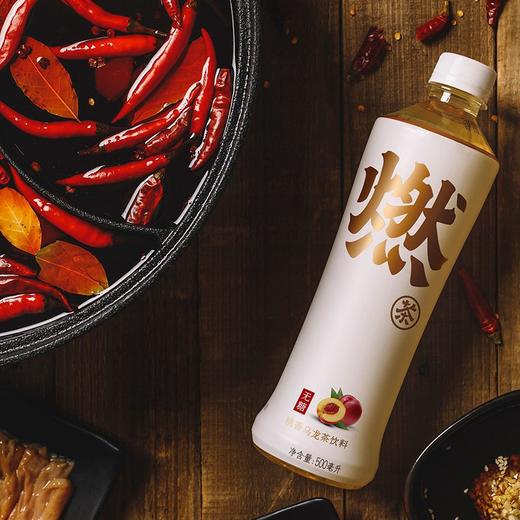 元气森林系列无糖燃茶500ml 商品图2