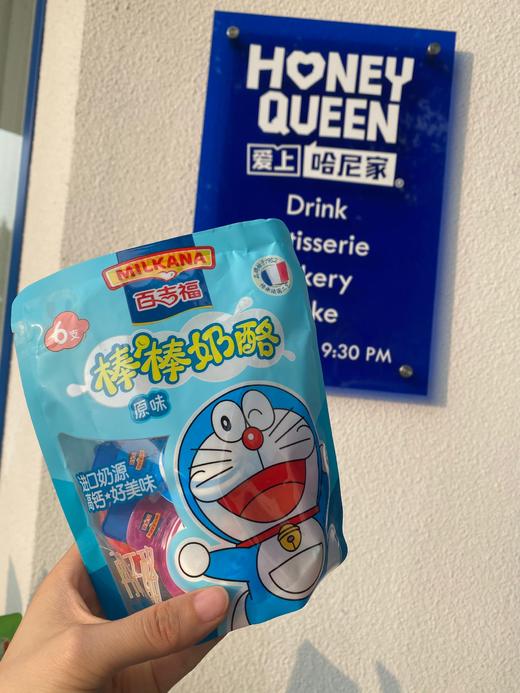 百吉福棒棒奶酪120g 商品图0