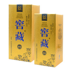 窖藏藏智酒38度500ml