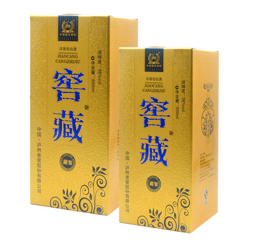 窖藏藏智酒38度500ml 商品图0