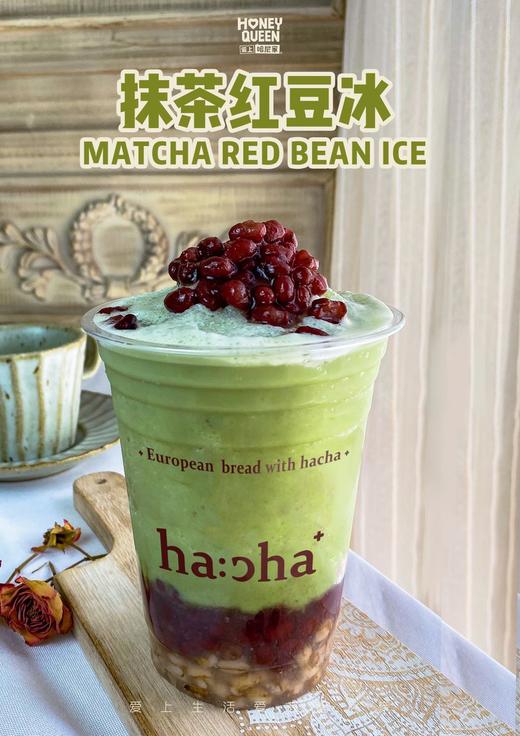 抹茶红豆冰 商品图0