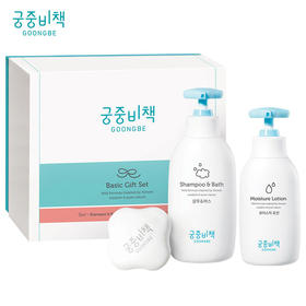 韩国宫中秘策洗护三件套(润肤乳液+洗发沐浴露+柔肤香皂)【宫中秘策】【   夏季防晒】