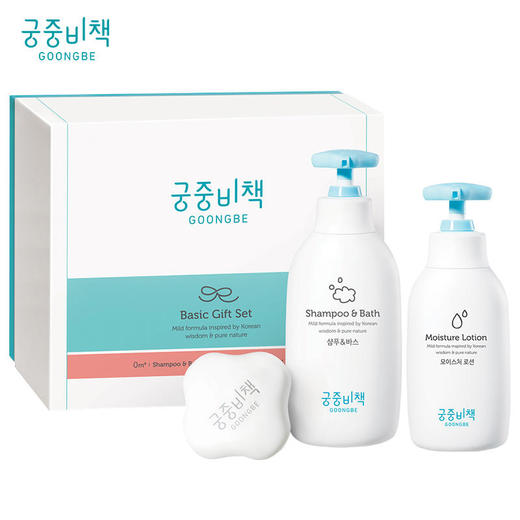 韩国宫中秘策洗护三件套(润肤乳液+洗发沐浴露+柔肤香皂)【宫中秘策】【   夏季防晒】 商品图0