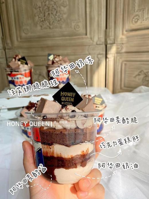 阿华田脆脆杯 商品图2