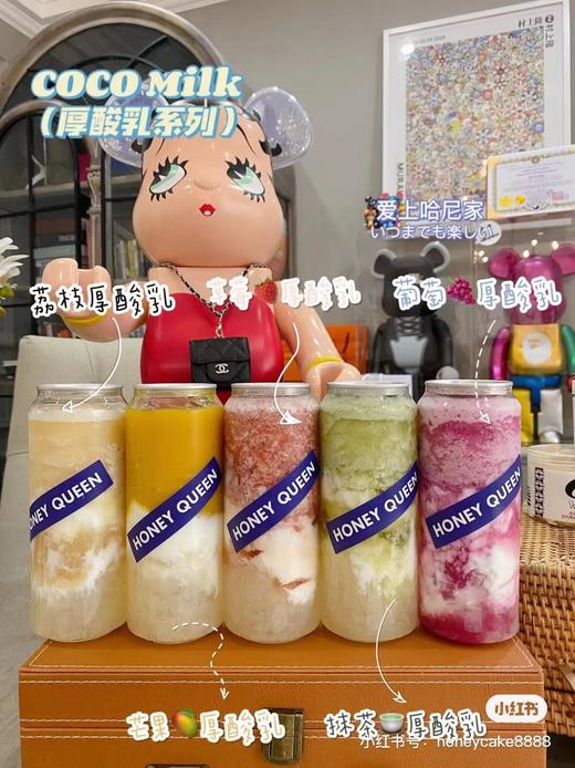 芒果厚酸乳 商品图1