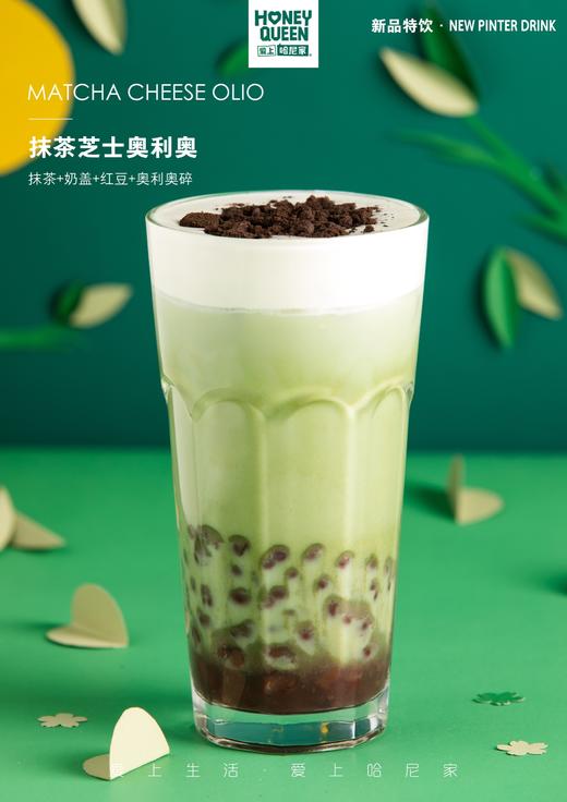 抹茶芝士奥利奥 商品图1