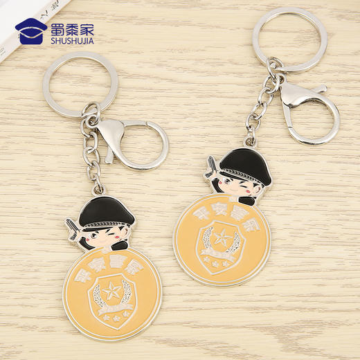 【平安喜乐钥匙扣】萌翻天的烤漆钥匙扣 趣味设计钥匙扣镀色不易掉色小巧彰显情怀 商品图1