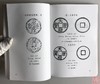 《中国古钱新品集》藏书票签名钤印本 赠珍贵定制版书签 商品缩略图9