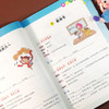 小学生看图写话 两步入门：全彩注音版 商品缩略图4