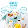 【酸奶机】*生活元素酸奶机全自动家用纳豆陶瓷S17 S11 商品缩略图1